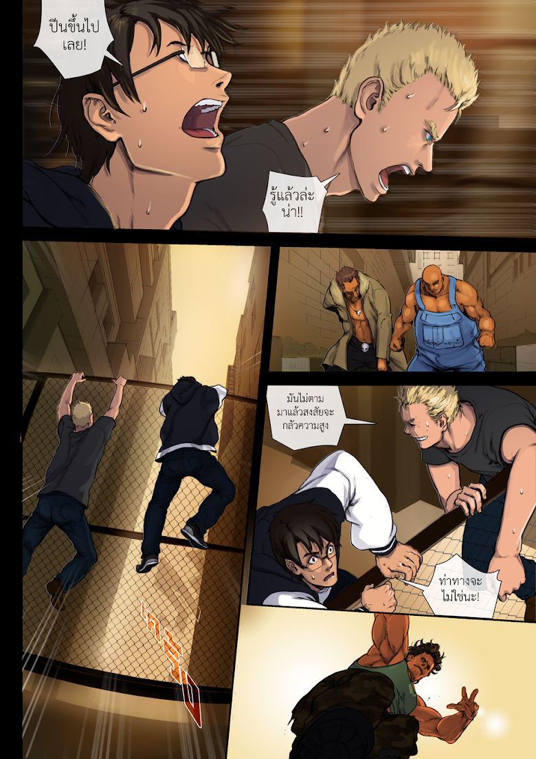 Flash Black ตอนที่ 8 (33)